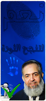 اشكرك اخى الفاضل على المشاركة 