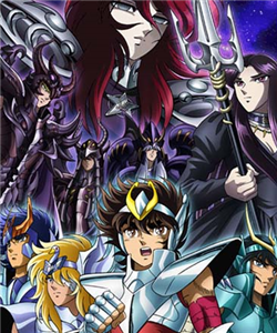 Que Tanto Sabes De Saint Seiya
