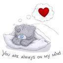 Do You Love Him?