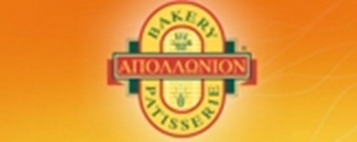 Apollonion-Bakery Branches