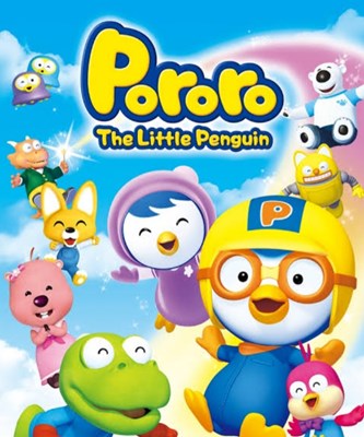 Mirip Siapa Kamu Di Pororo? 