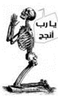Hatdblr Wala L2 :D
