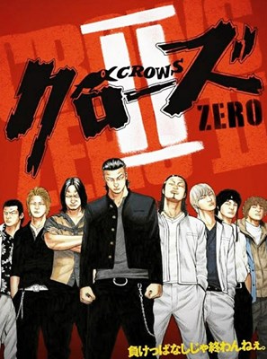 CHARACTER YANG COCOK DENGAN MU DI CROWS ZERO
