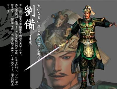 Which Leader Of The Three Kingdoms Most Fits You?