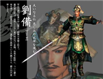 Which Leader Of The Three Kingdoms Most Fits You?