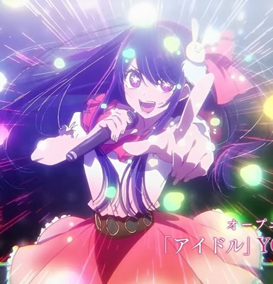 Fans Oshi No Ko Quiz