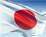 Bugün Japon Musun Amerikalı Mı?
