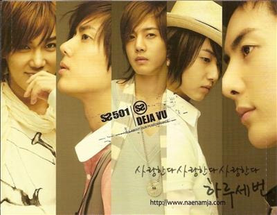Which Is The Best Kpop Male Group?