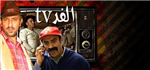 Le Meilleur Programme Tele Du Ramadan 2010