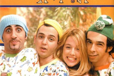 מי אתם מהפיג'מות?