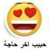 Love Mood