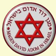 מגן דוד אדום