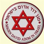 מגן דוד אדום
