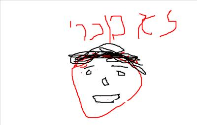 כמה אתה בוכרי היום