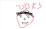 כמה אתה בוכרי היום