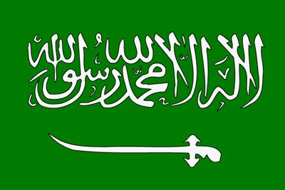 Araber Oder Ausländer?
