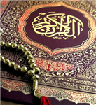 Islam Quiiiz