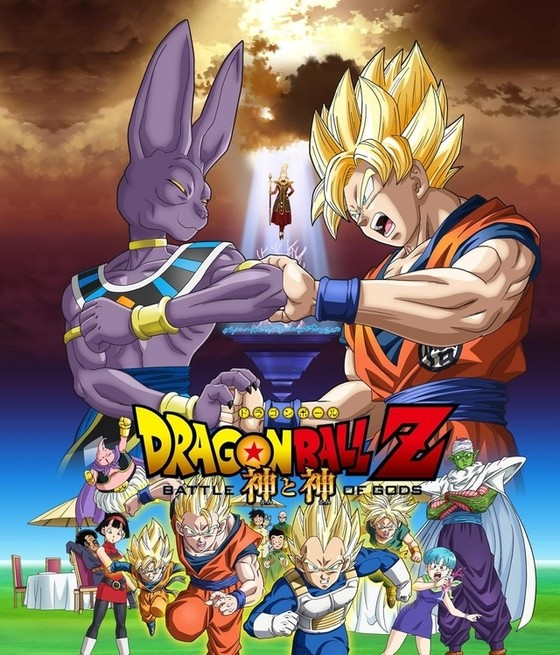 Cuanto Sabes De Dragon Ball Z?