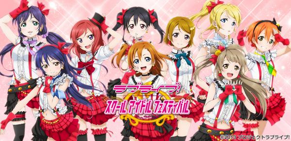 Love Live