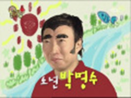 테스트 박거성