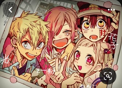 Che personaggio di Hanako-kun sei?