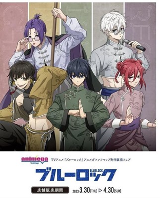 Lu Cocok Sama Siapa Di Anime Blue Lock?