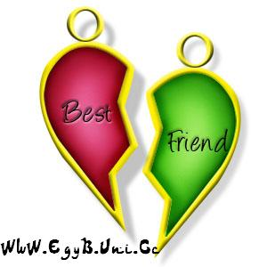 اعرف يعني ايه صداقة بالنسبالك