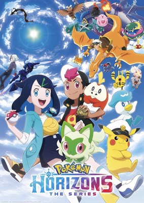 Siapa anda di pokemon horizon💙❣️💜