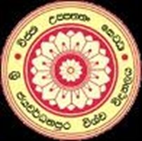 Best University In Sri Lanka