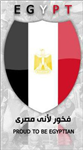 بتحب مصر اد ايه؟