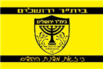 עד כמה אתה שרוף על ביתר?