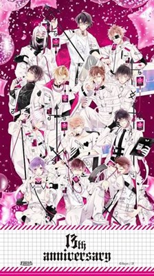 Seberapa mirip kamu sama Karakter diabolik lovers more blood