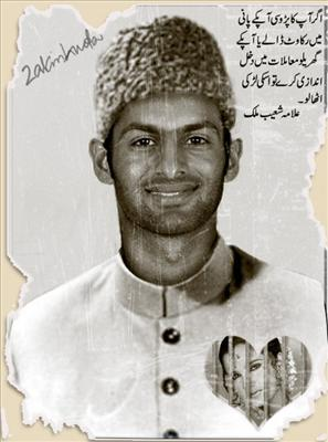 Kutta Kamina