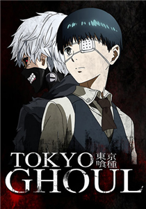 Cual Sos De Tokyo Ghoul?