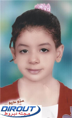 جولى هانى مكرم