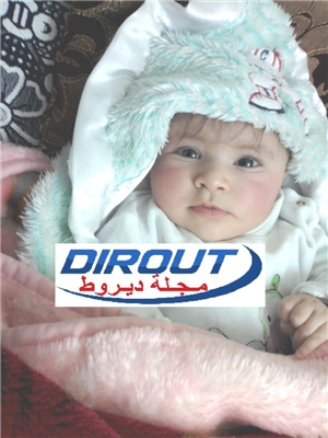 منة الله أحمد عدلى