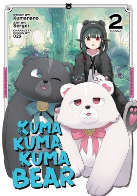 🧋🍡Hangi kuma kuma kuma bear karekterisin?🍡🧋