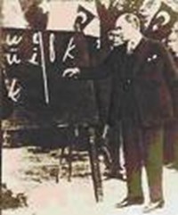 Dünya Görüşünüz Ne?