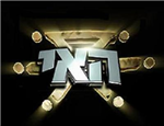 האם אתה אוהב את הסדרה האי