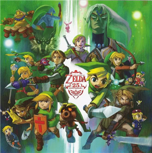 Zelda Que Tanto Sabes