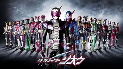 Kuis Kamen rider
