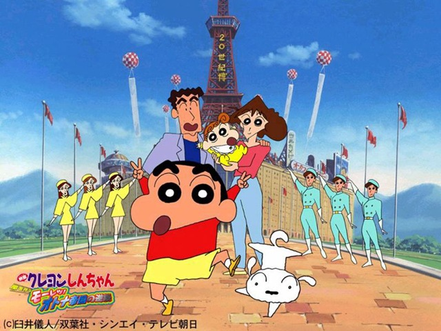 Mirip Siapakah Kamu Di Shinchan?