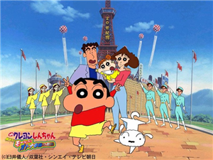 Mirip Siapakah Kamu Di Shinchan?
