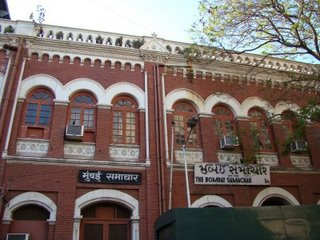 The Mumbai Samachar Quiz...
