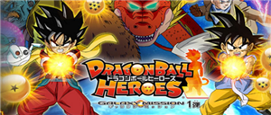 Que Conoces De Dragon Ball