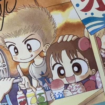 Hai Miiko! 