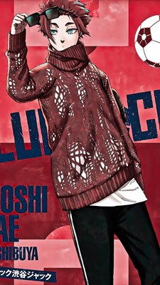 Apakah Kamu Pacar Itoshi Sea