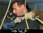 جمع مليون بزقة على بشار الأسد وجماعتو وكل مؤيد ومس