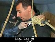 بزقة ع بشار الخنزير السائط المخلوع الندل عميل اسرائيل وإيران