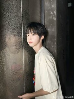 Yang hanbo